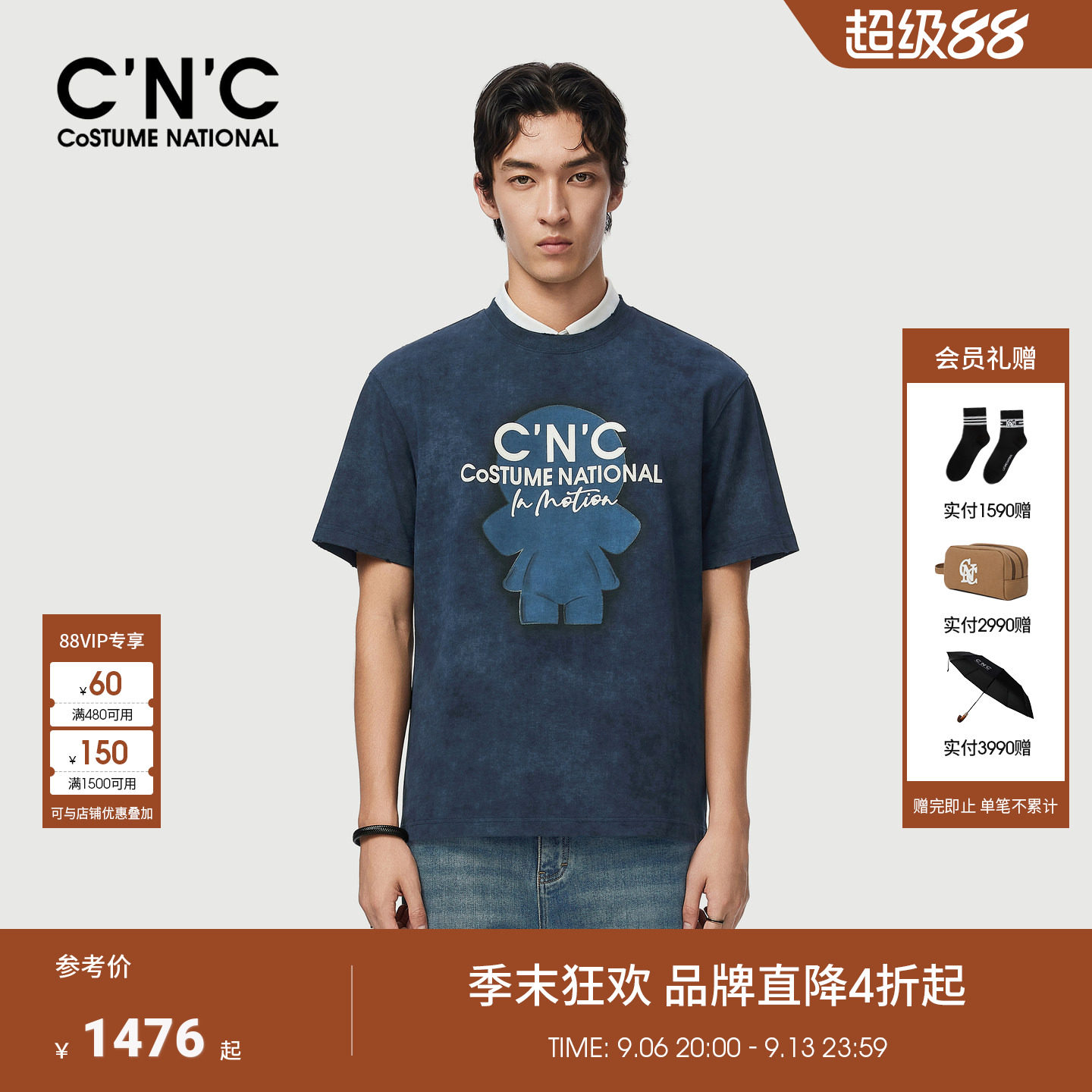CNC精梳长绒棉废土风短袖T恤