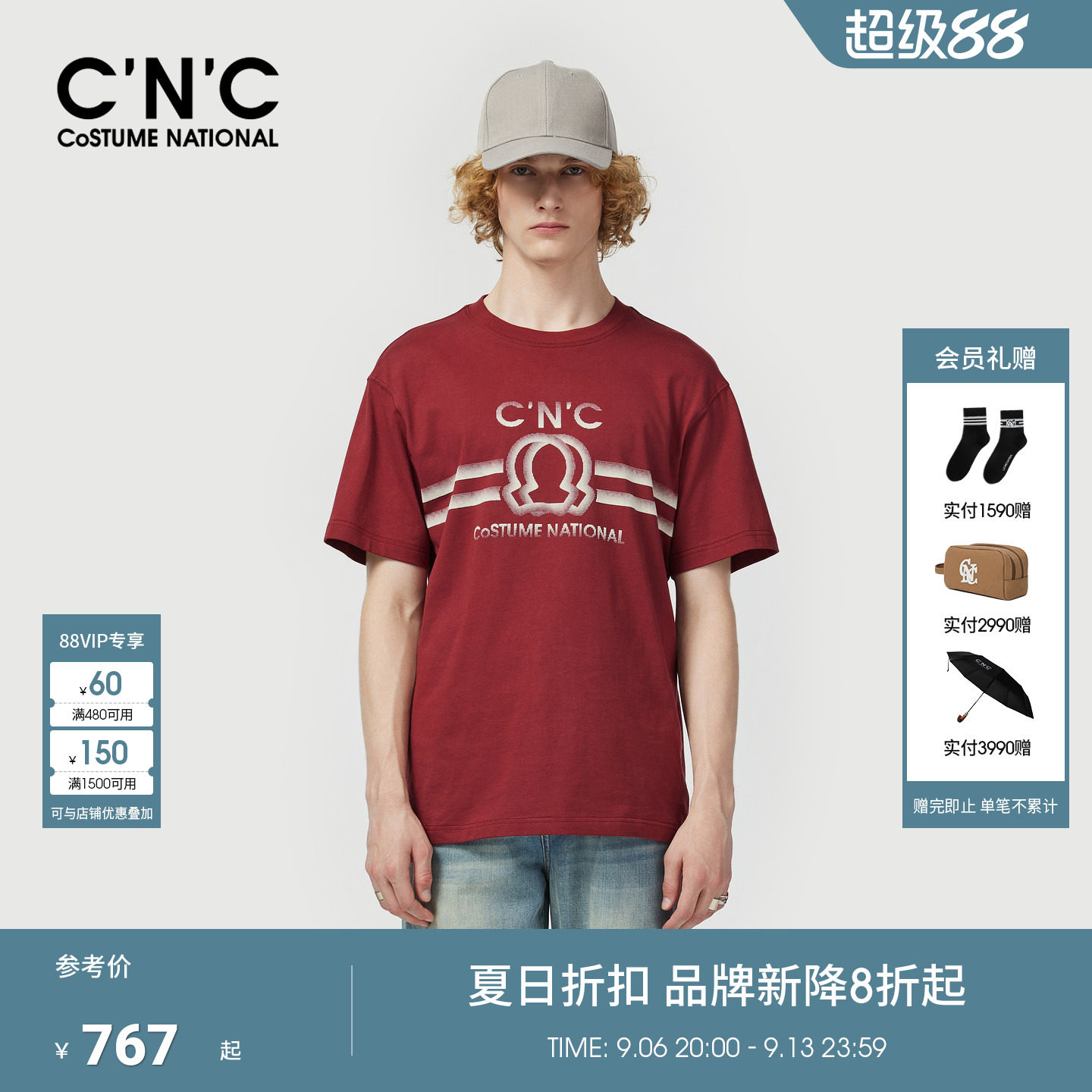 CNC男装26夏季新款经典律动纯棉短袖T恤男士LOGO大牌半袖