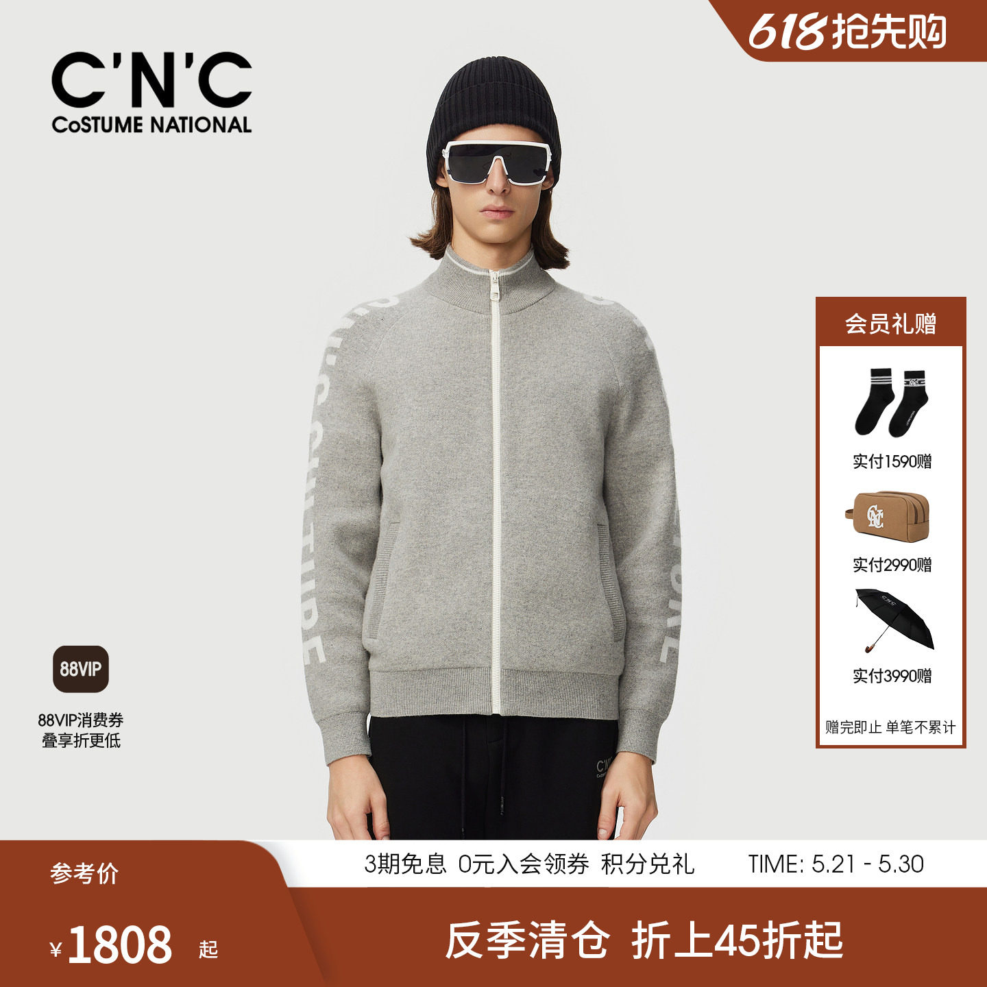 CNC男装25秋冬字母插肩保暖时尚羊毛衫长袖针织开衫外套拉链男