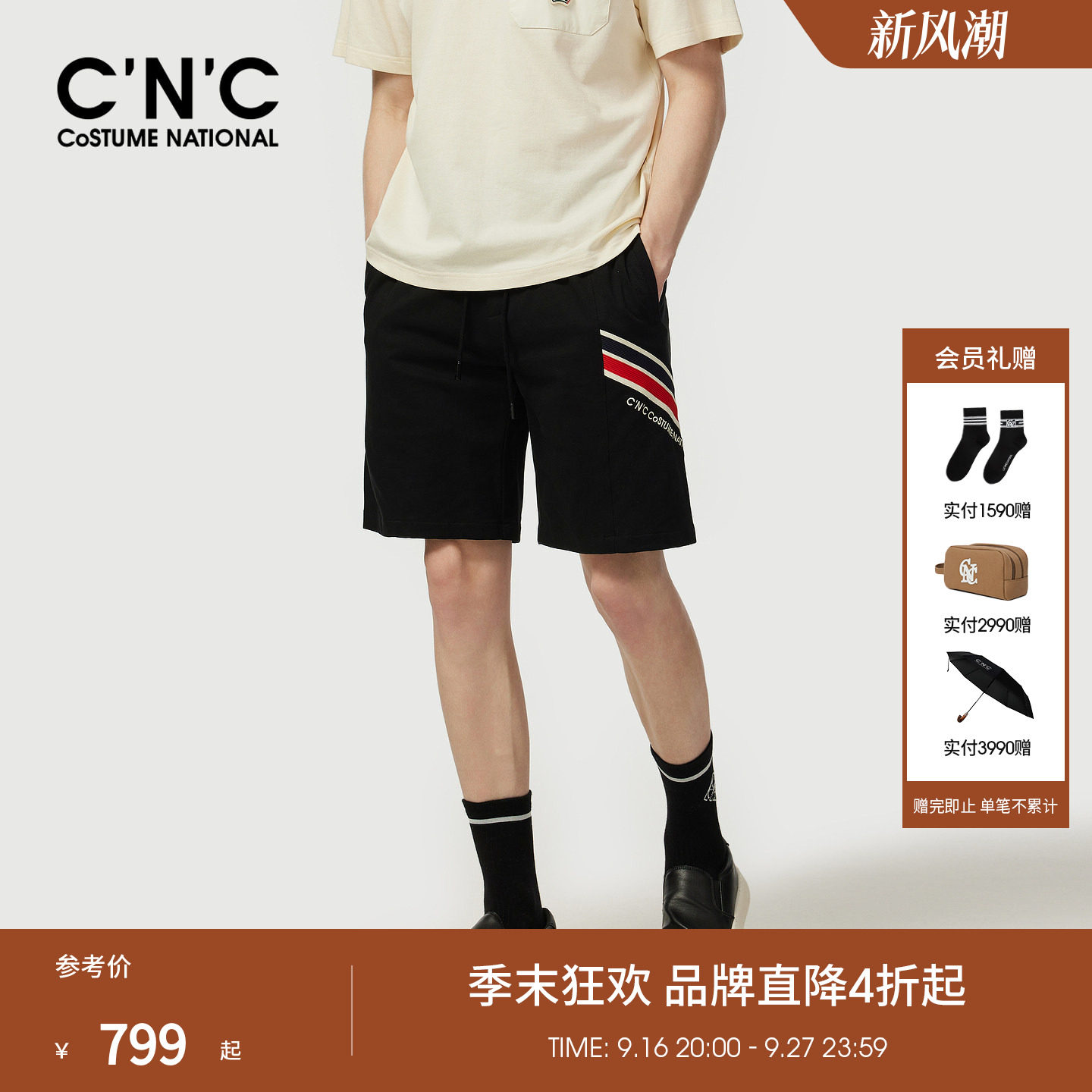 CNC男装26夏季新款男士休闲短裤薄款透气黑色宽松青年五分裤