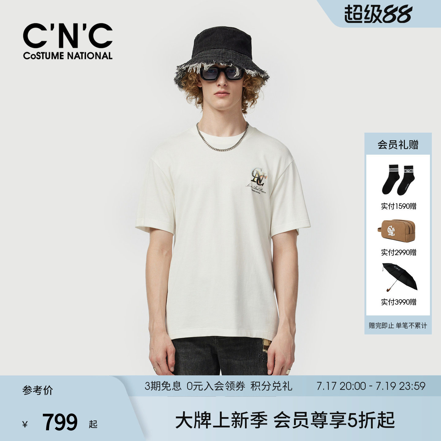 CNC男装26夏季新款新款logo印花纯棉短袖T恤男士宽松版T恤