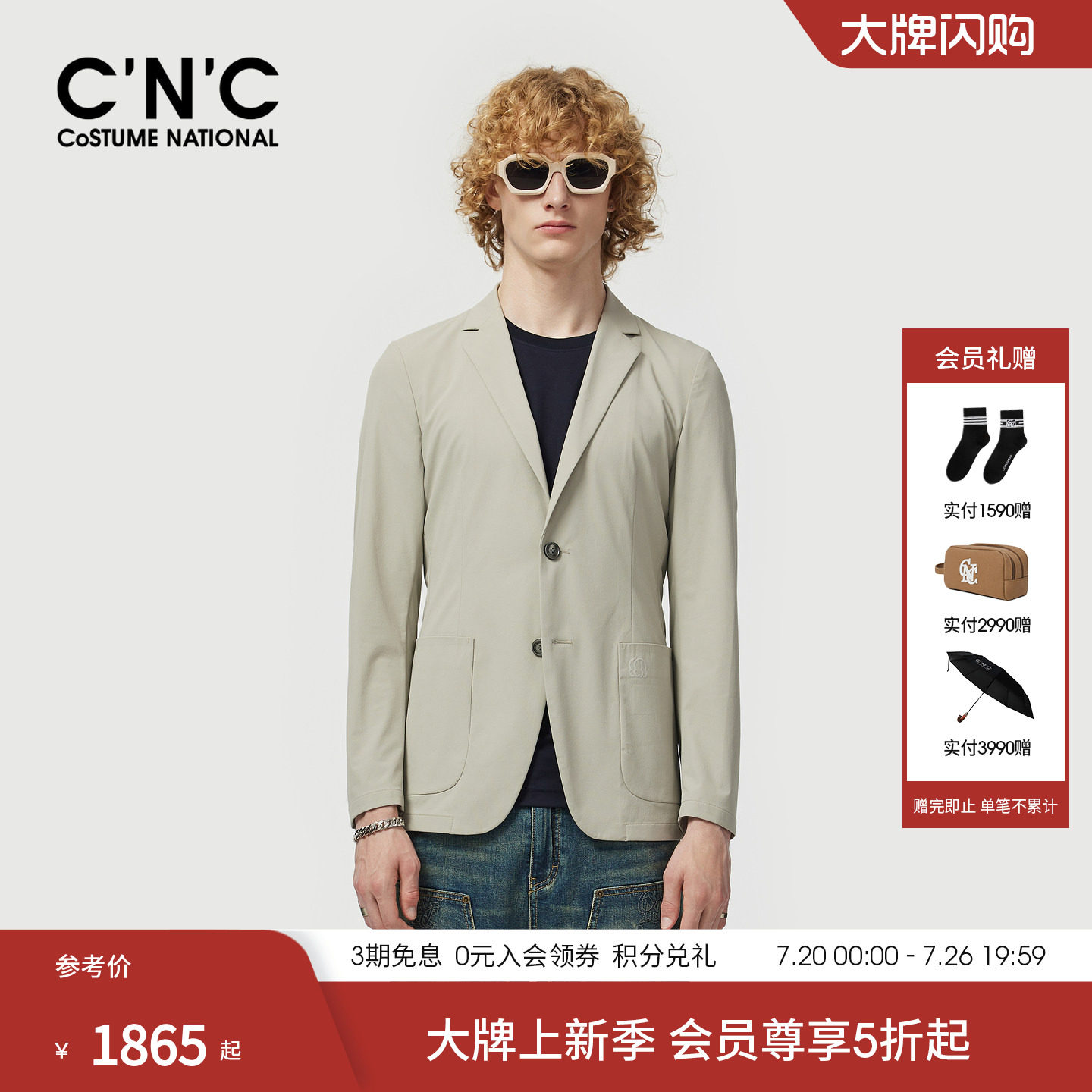 CNC男装透气网眼西服外套轻薄锦氨混纺休闲西装外套