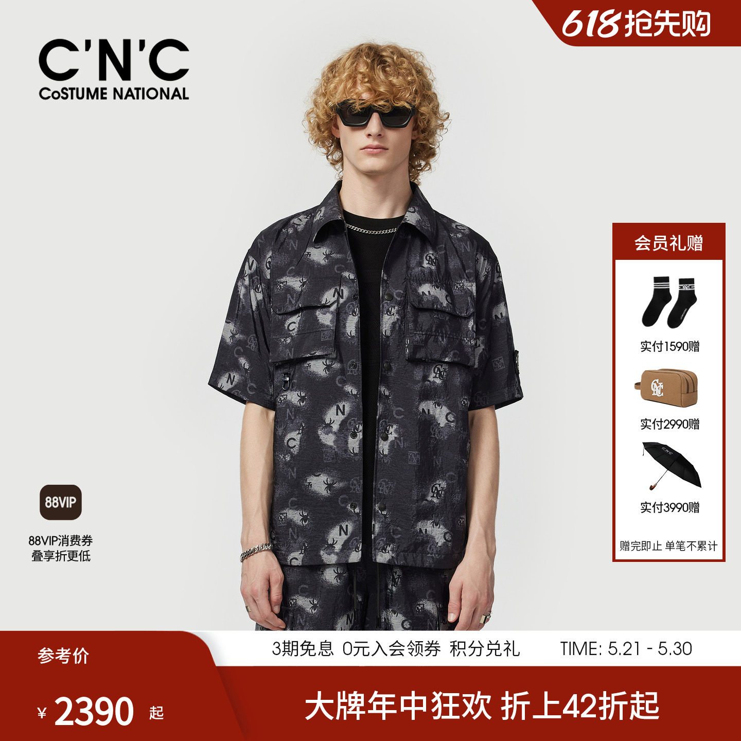 CNC男装26春夏新款衬衫式翻领休闲夹克外套男外套