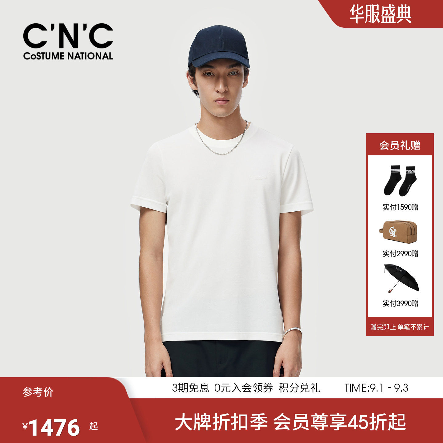 CNC男装棉桑蚕丝混纺男士短袖T恤26夏季新款薄透气青年潮流半袖