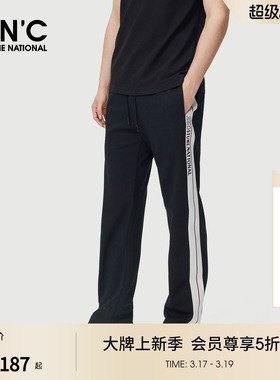 CNC男装26早春新款莱赛尔直筒透气休闲裤运动风宽松男士休闲长裤