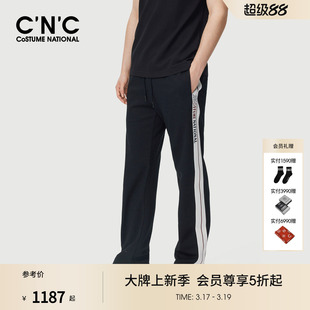 CNC男装26早春新款莱赛尔直筒透气休闲裤运动风宽松男士休闲长裤