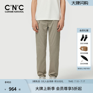 CNC男装26夏季新款男士直筒休闲裤莱赛尔棉混纺天丝休长裤