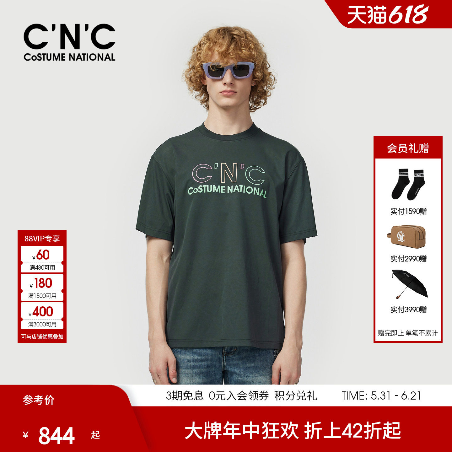【凉感系列】CNC男装26夏季新款海岛日志短袖T恤男圆领logo半袖