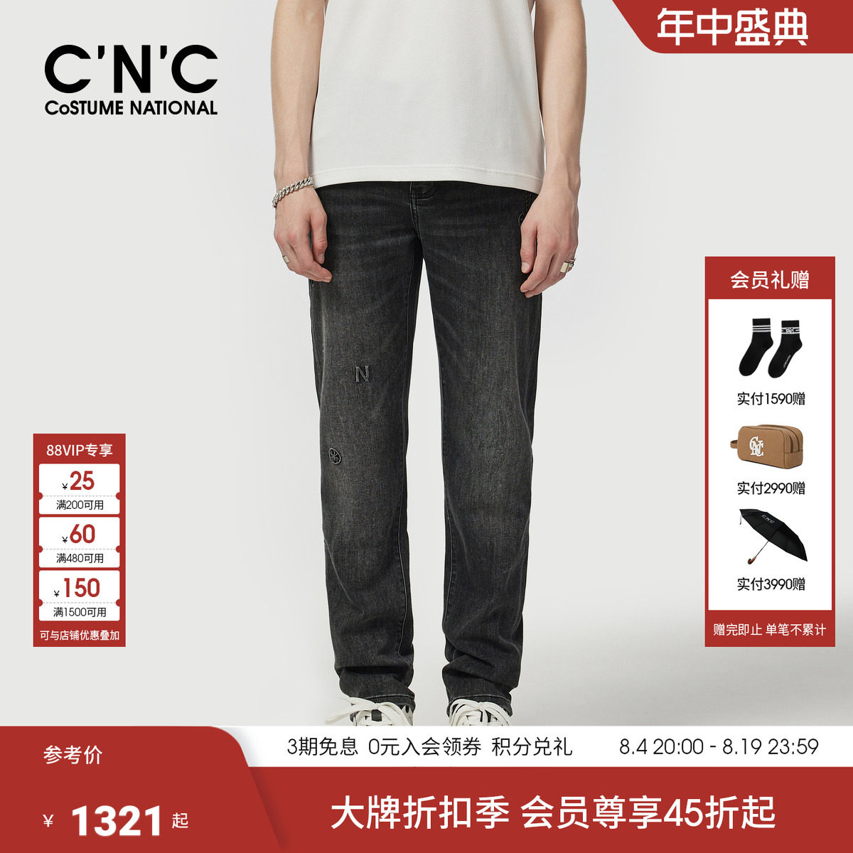 CNC男装春夏新款黑灰男士牛仔裤字母印花直筒时尚休闲牛仔长裤