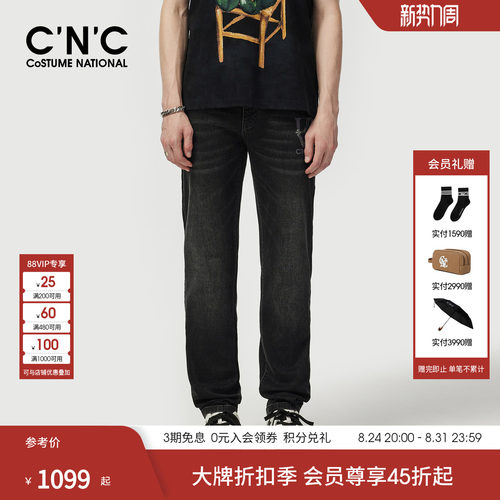 CNC男装夏季新款logo印花男牛仔裤微弹经典版型轻奢直筒牛仔裤