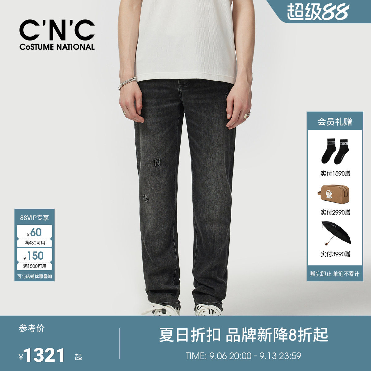 CNC男装春夏新款黑灰男士牛仔裤字母印花直筒时尚休闲牛仔长裤