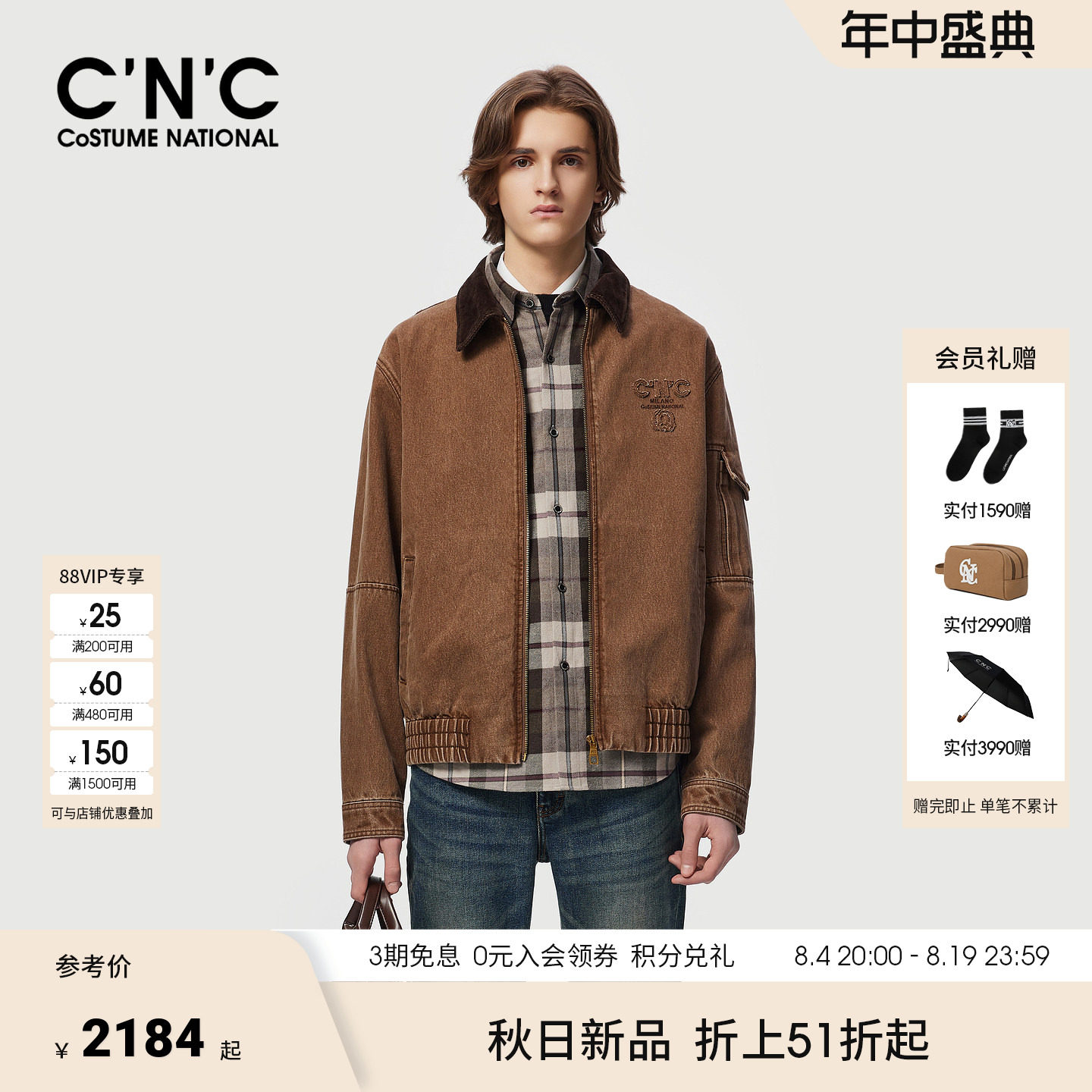 CNC男装100%棉卡其色水洗男士牛仔夹克外套撞色翻领单茄克