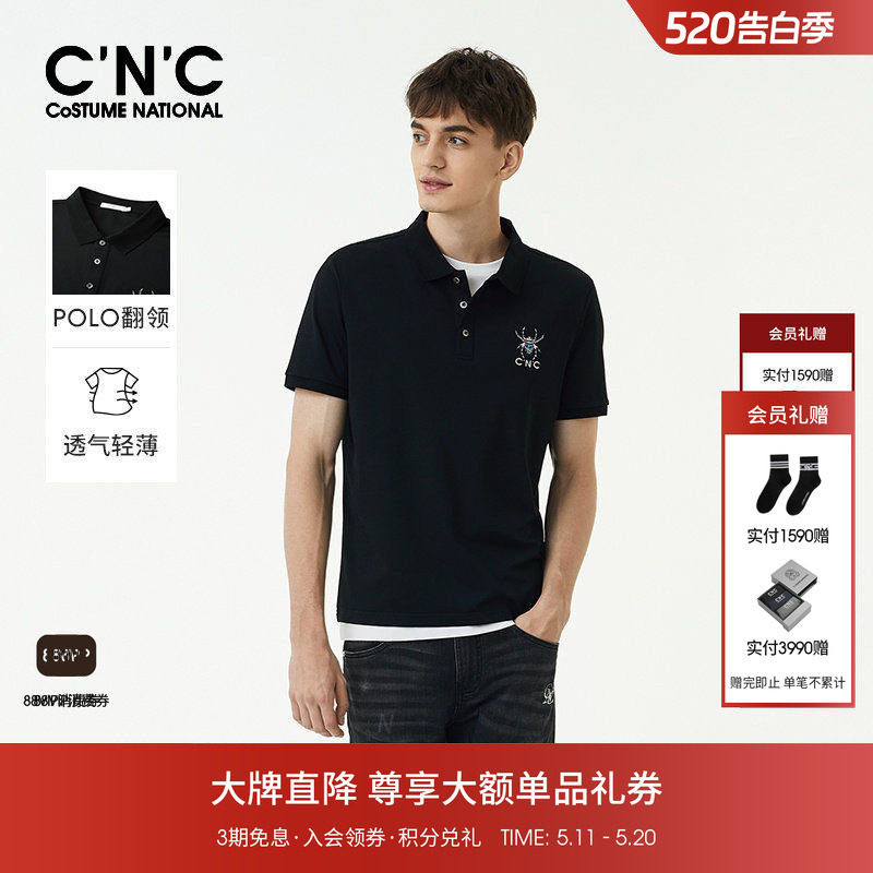 【品牌直降】CNC男装logo刺绣短袖polo衫男春夏短袖夏季翻领T恤