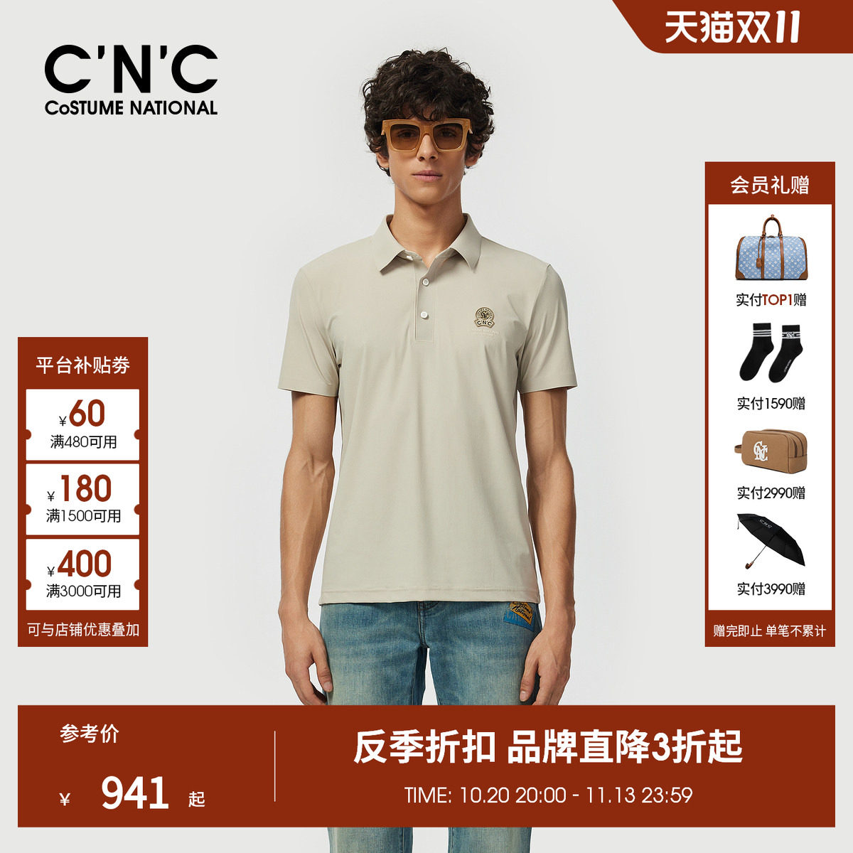 CNC25夏季新款黑色印花Polo衫