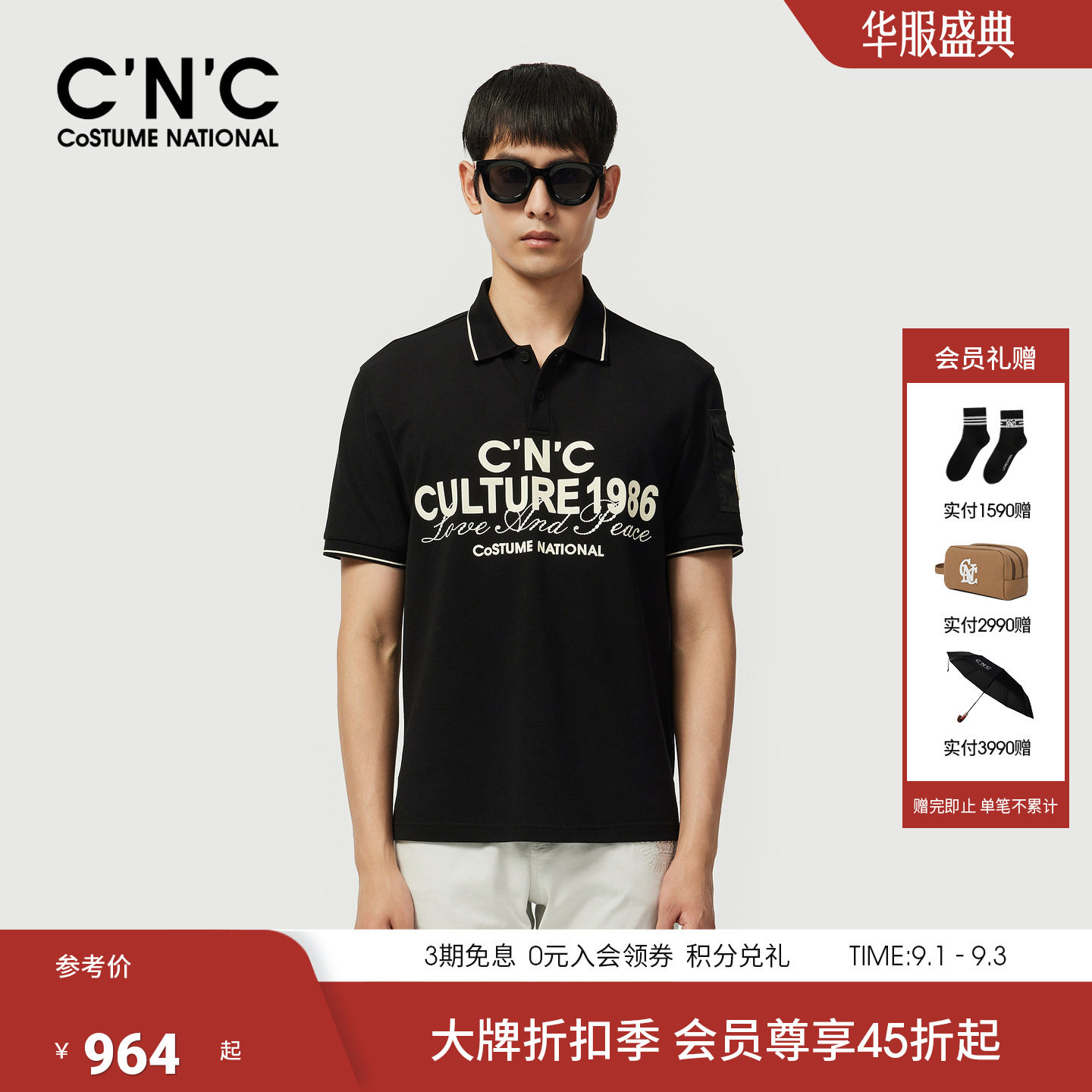 CNC男装26春夏新款印花Polo衫男士纯棉时尚商务休闲翻领短袖