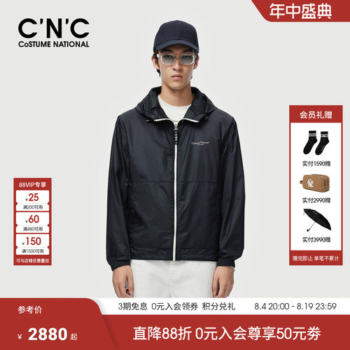 CNC男装26春夏新款字母LOGO休闲运动连帽薄款单男士夹克