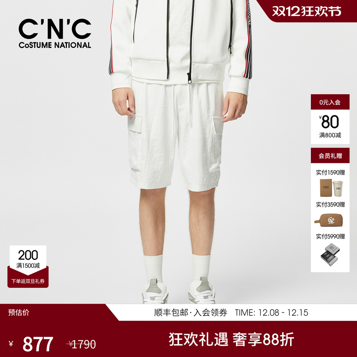 CNC男装25夏季新款满版LOGO图案提花时尚抽绳微弹休闲短裤男
