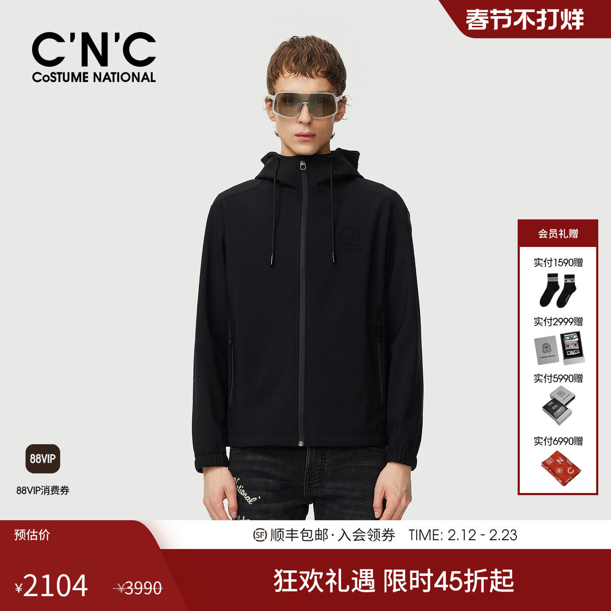 CNC男装秋季新款户外运动黑色连帽夹克男商场同款青年轻奢外套