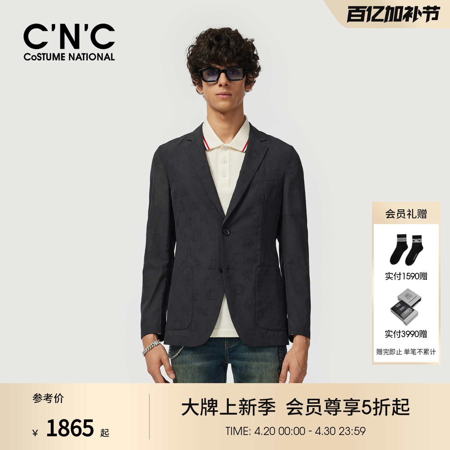 CNC男装26早春新款轻薄休闲西服男士商务休闲西服外套