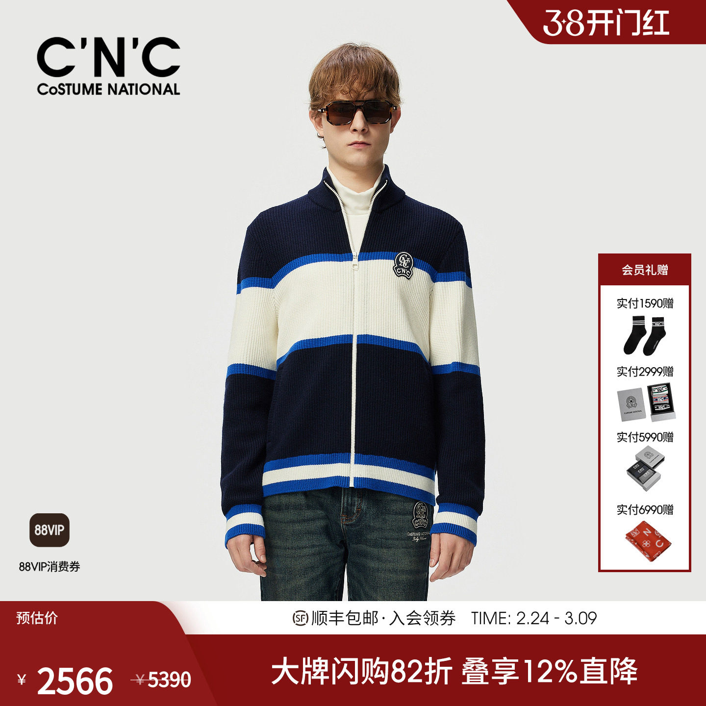 CNC男装25秋冬新款品牌LOGO刺绣标撞色时尚休闲羊毛开衫外套厚男
