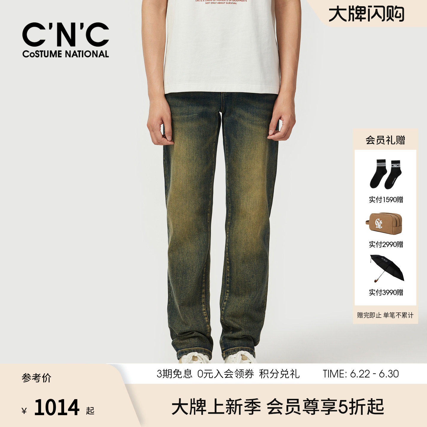 CNC男装26早春新款复古水洗牛仔裤商场同款正品裤子