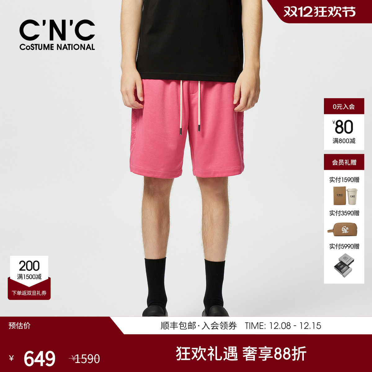 CNC男装25春夏新款休闲短裤男士宽松高端舒适印花五分短裤