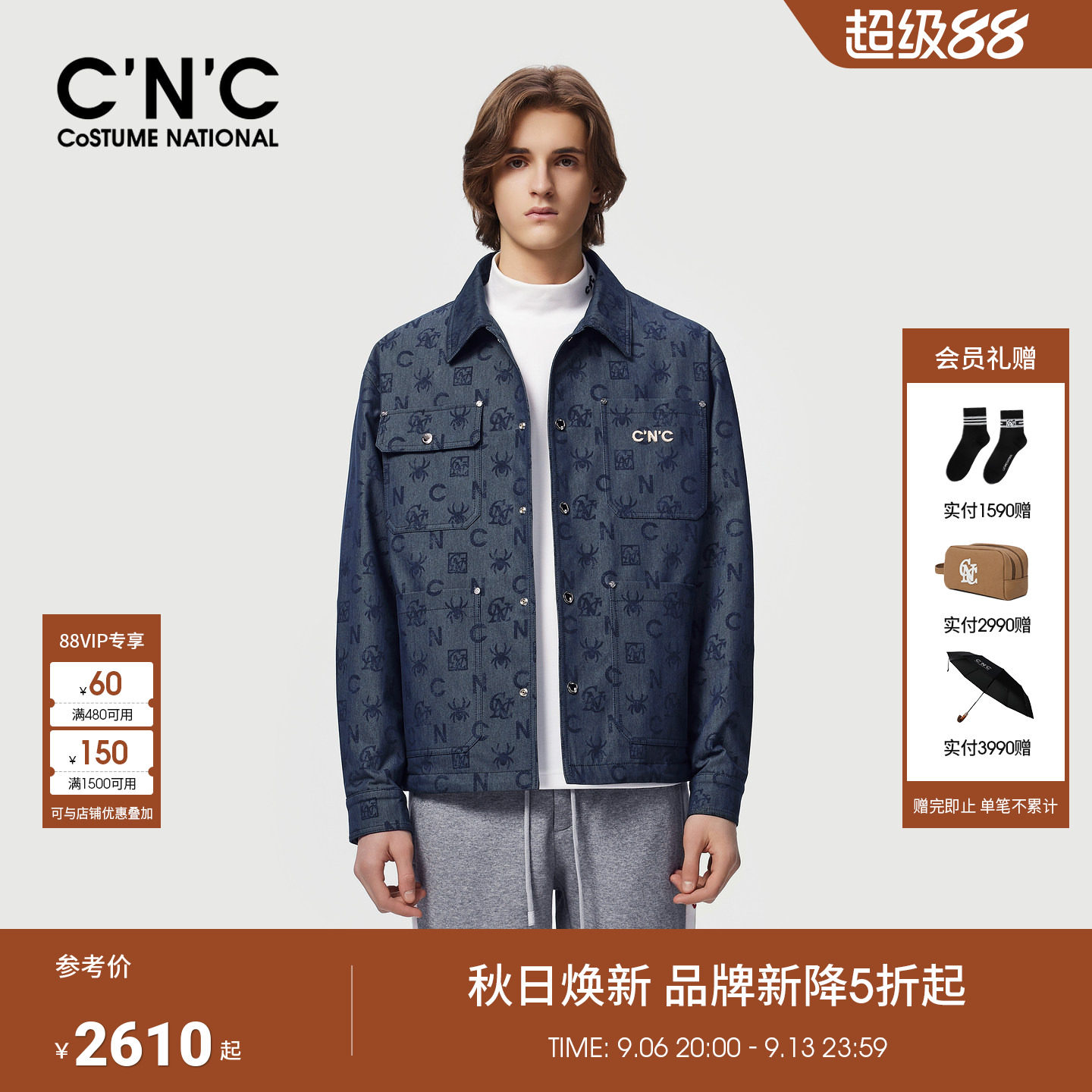 CNC男装26秋季新款男士短款老花基础款薄棉夹克外套