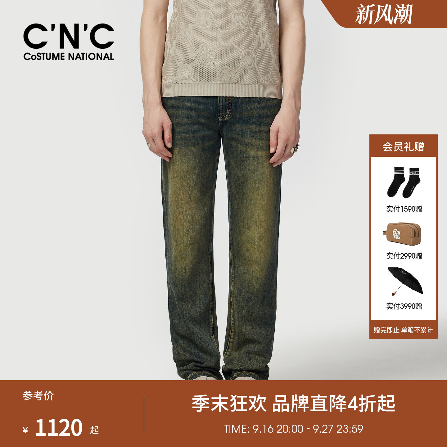 CNC男装26春夏新款男士牛仔裤水洗复古直筒宽松青年潮流牛仔长裤