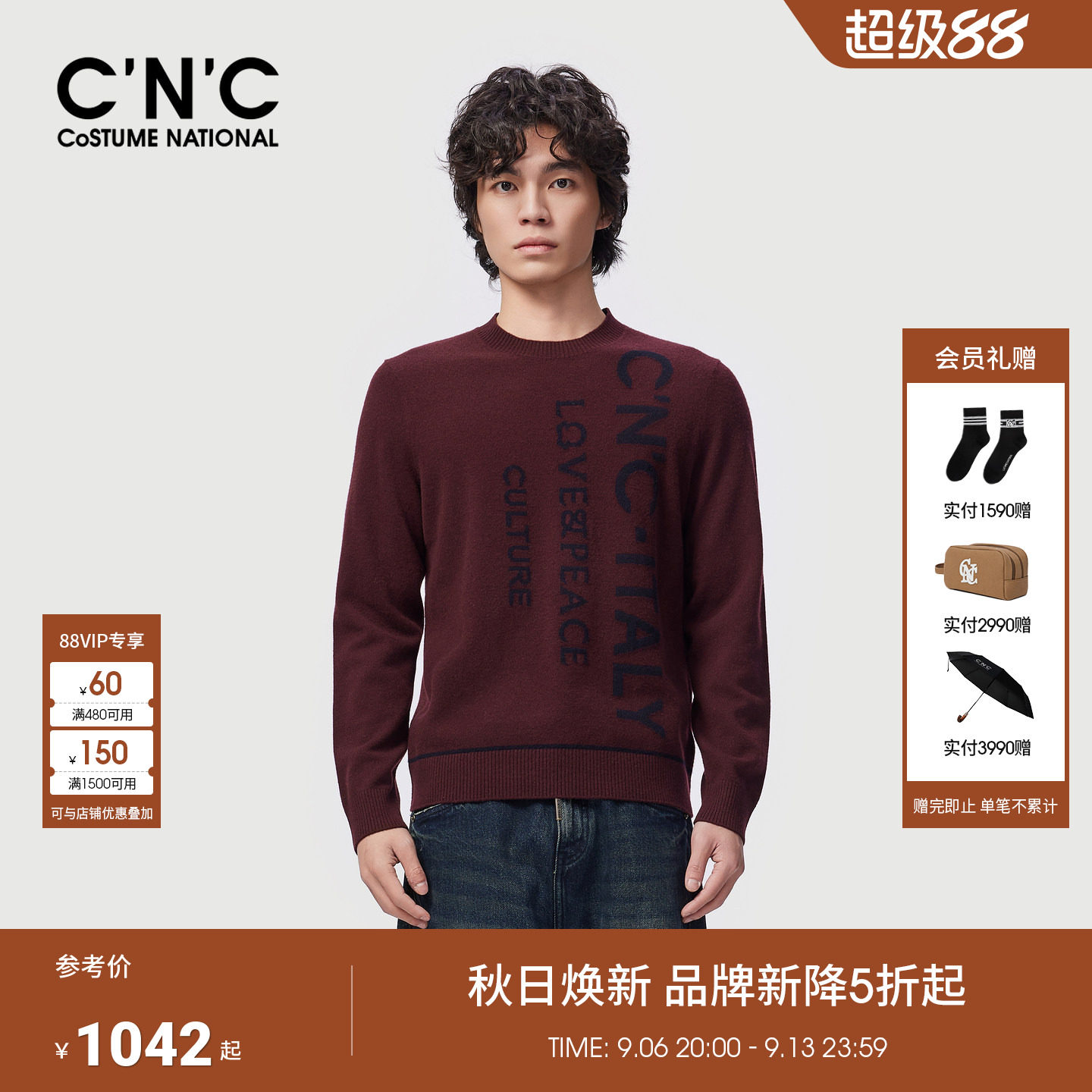 CNC男装秋冬新款长袖圆领毛衫套头针织衫男