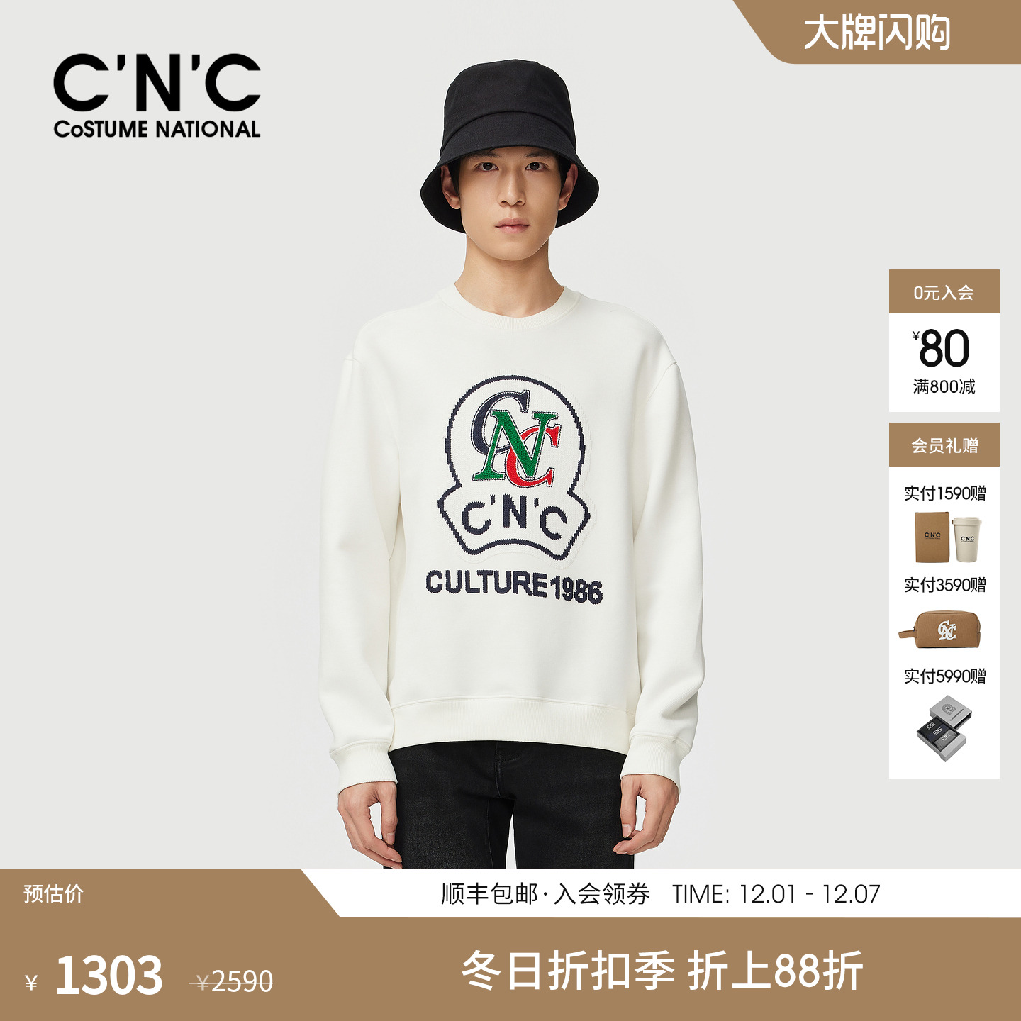 CNC男装25秋冬新款经典撞色LOGO图案绣花圆领休闲轻奢卫衣男