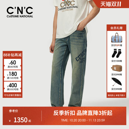 CNC男装26春夏新款男士阔腿牛仔裤男士宽松合身logo提花牛仔长裤
