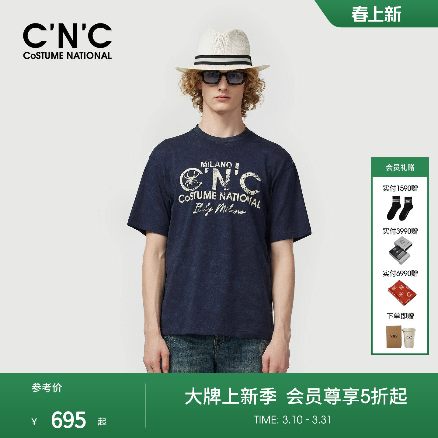 CNC男装26春夏新款印花短袖T恤男士精梳棉短袖T恤圆领T恤