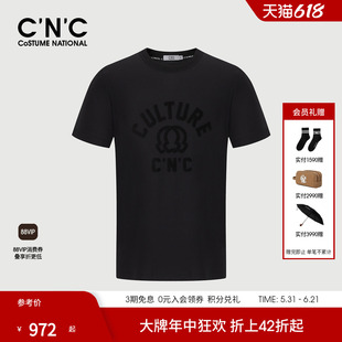 CNC男装春夏新款短袖T恤短袖T恤男士圆领合身体恤新秩序系列