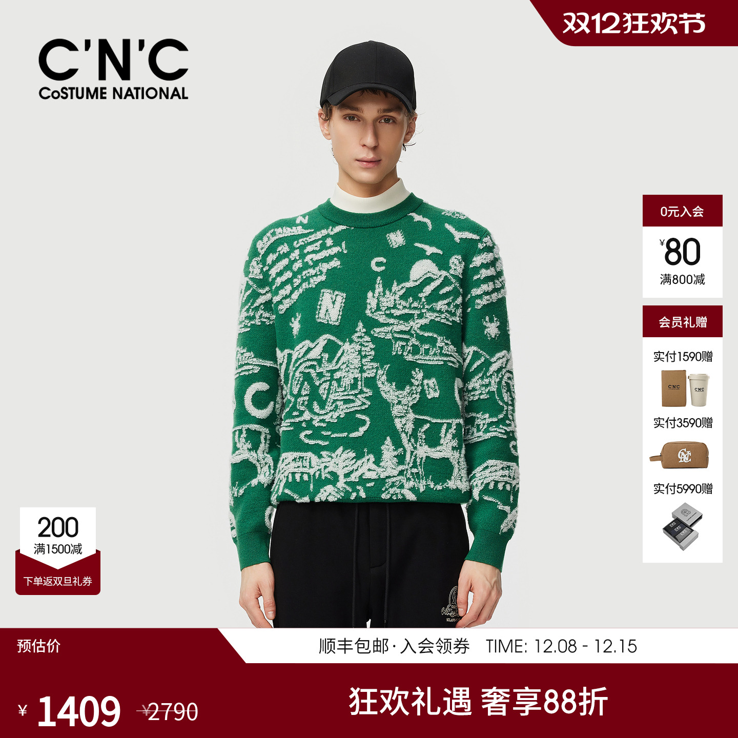 CNC男装25秋冬新款图案圈圈纱绵羊毛衫时尚保暖圆领