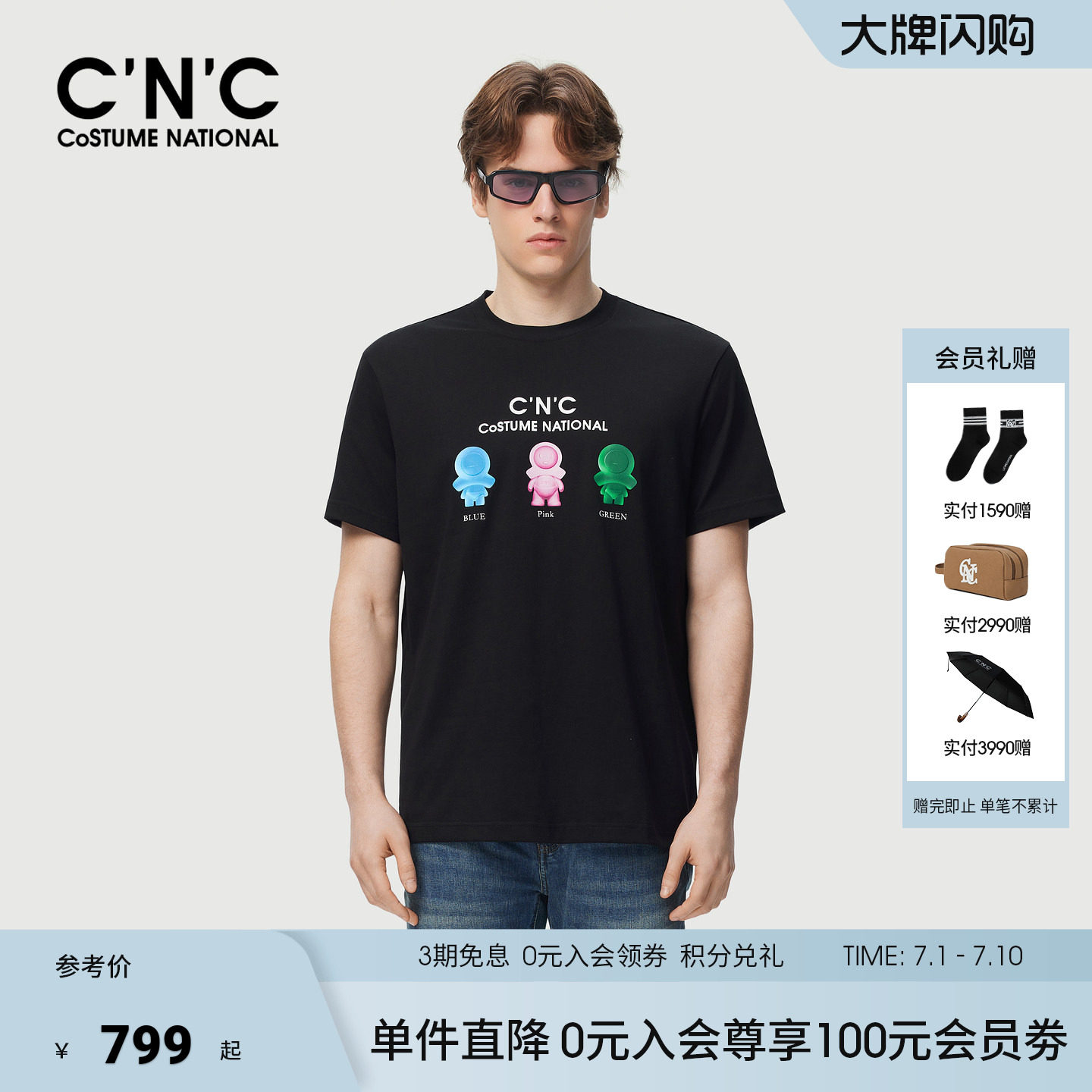 CNC男装26春夏新款潮玩印花短袖T恤轻奢青年棉质半袖T恤宽松版型