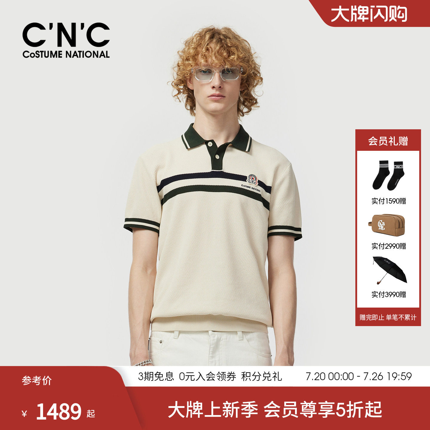 26夏季新款提花Polo衫大牌