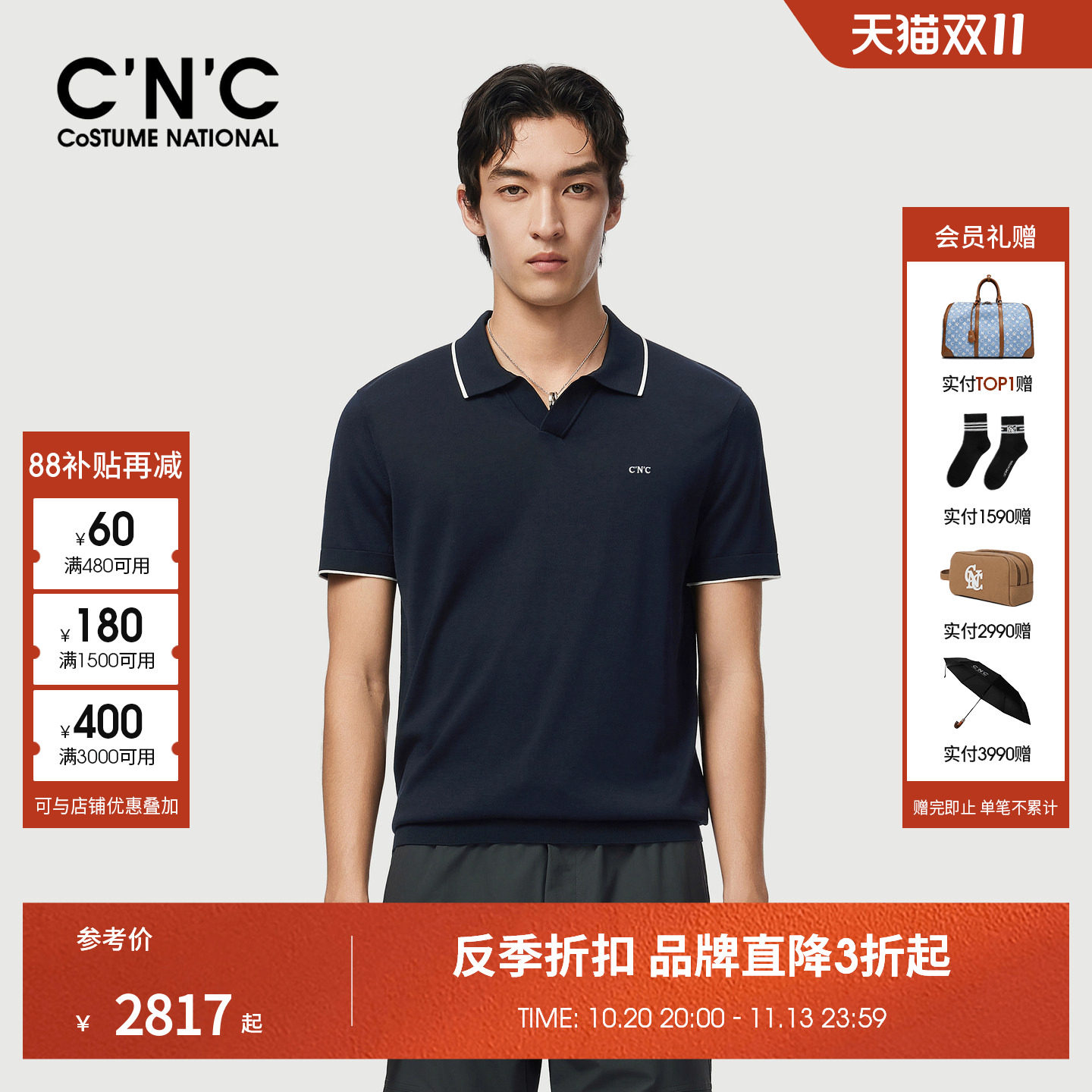 CNC男装26夏季新款100%桑蚕丝针织短袖polo衫男条纹撞色翻领半袖