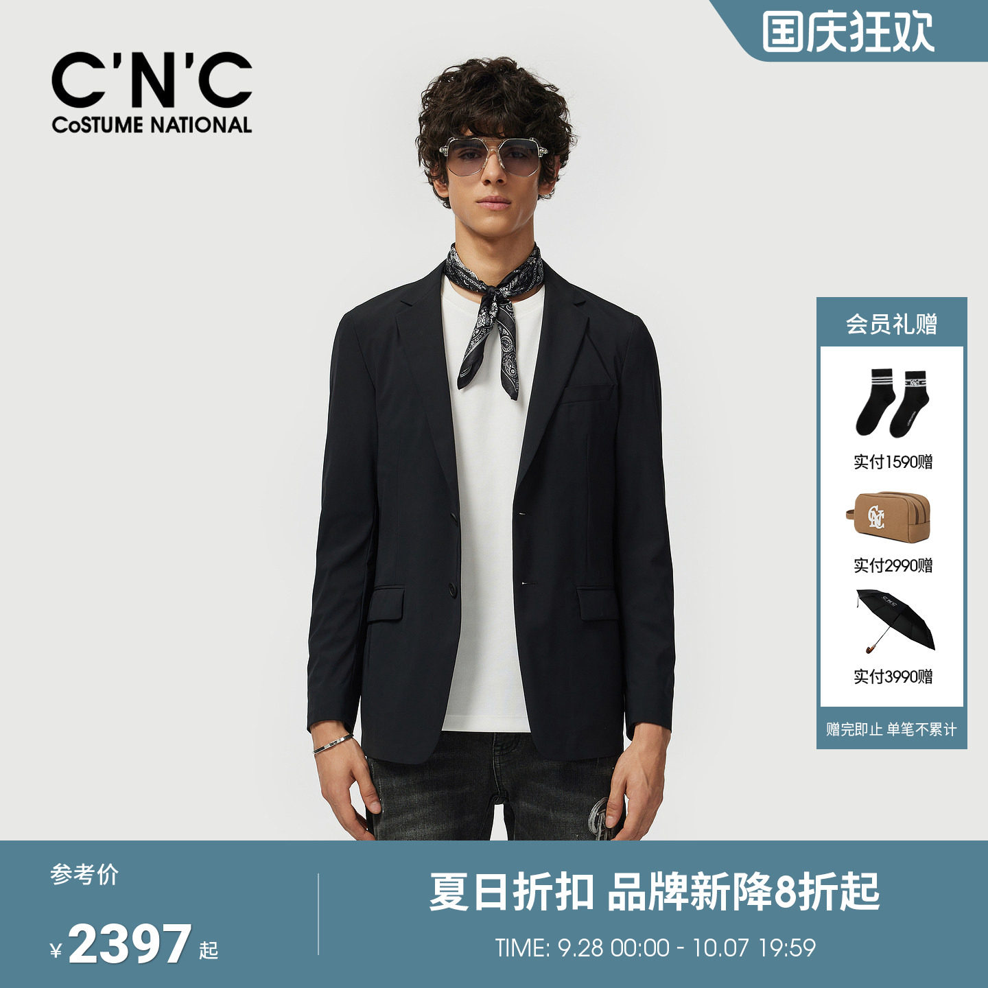 CNC男装26秋季新款男士西服外套薄款锦纶西装外套品牌商场正品