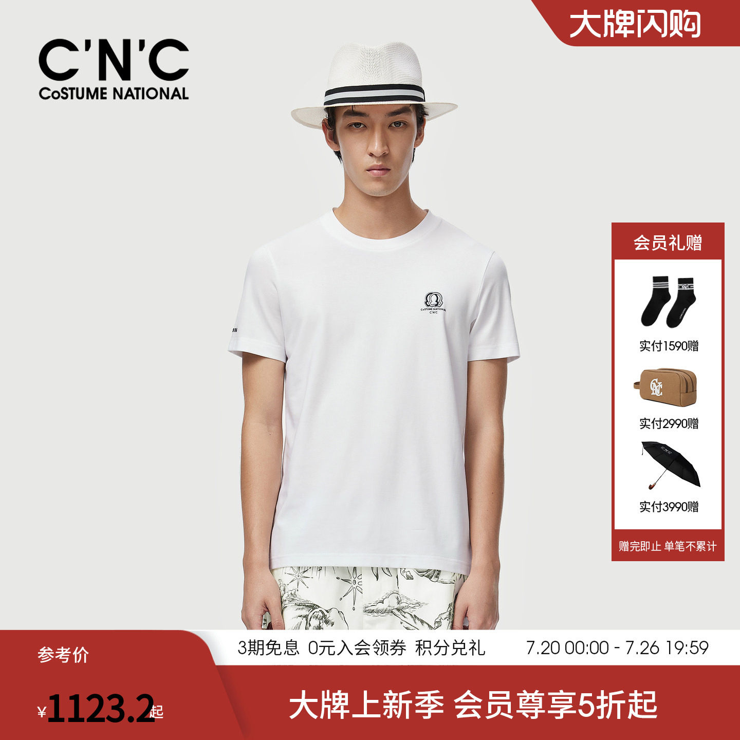 CNC男装26春夏新款品牌LOGO轻奢莫代尔微弹短袖T恤简约半袖