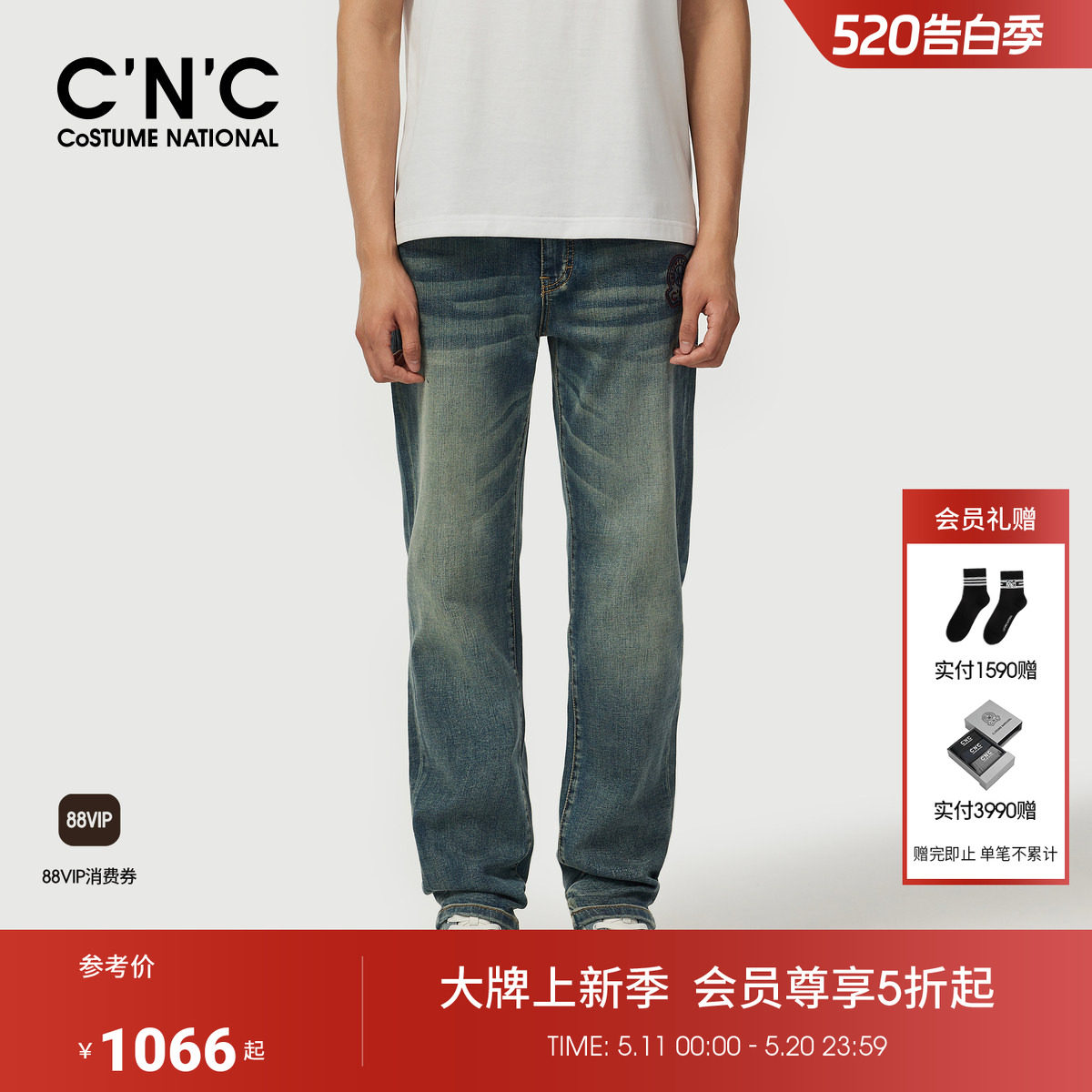 CNC男装夏季新款男士蓝色水洗牛仔裤休闲简约直筒宽松男款长裤