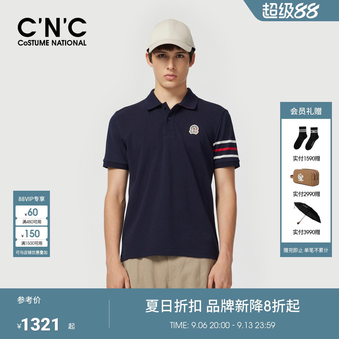 【桑蚕丝】CNC男装春夏新款男士短袖polo衫商务短袖真丝混纺