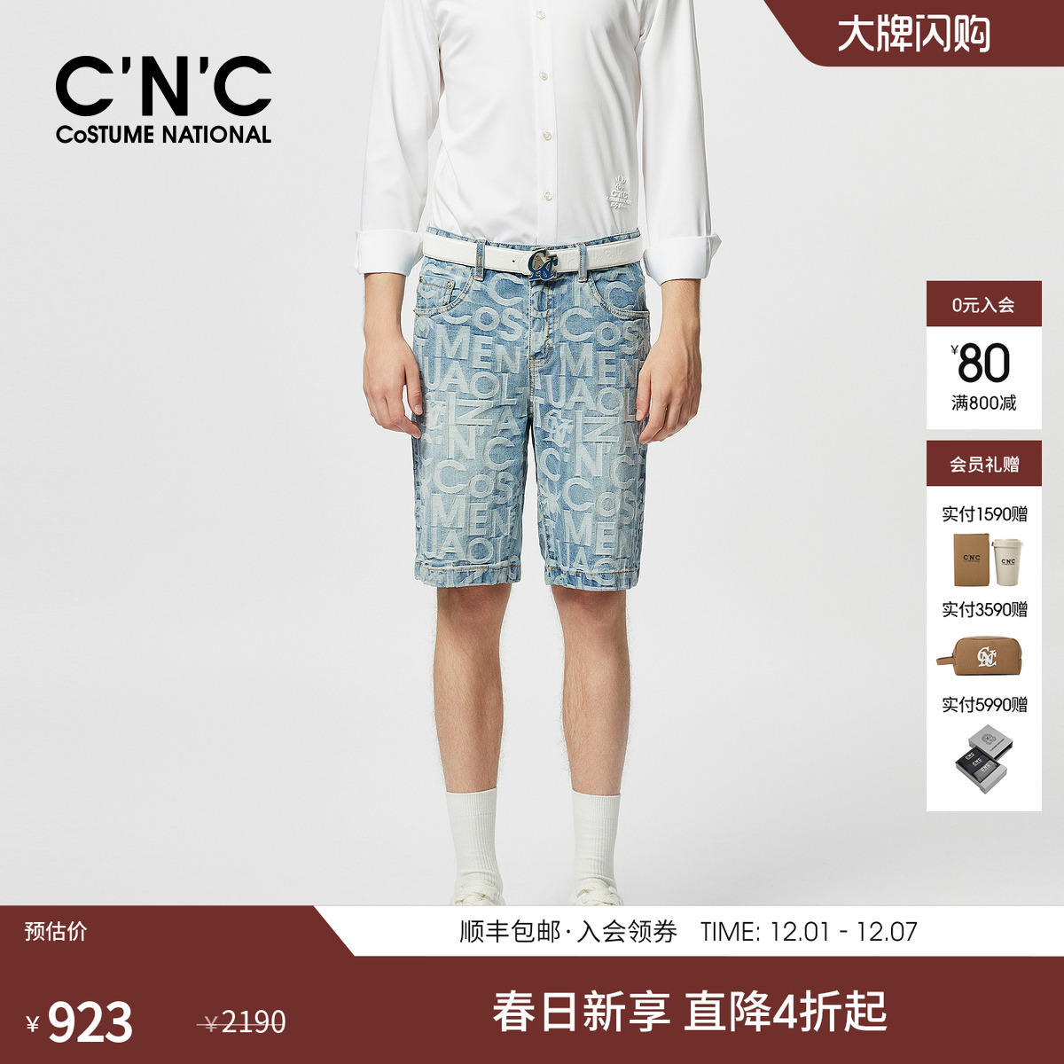 CNC男装25夏季新款轻奢男士五分牛仔短裤满版印花蓝色潮流中裤