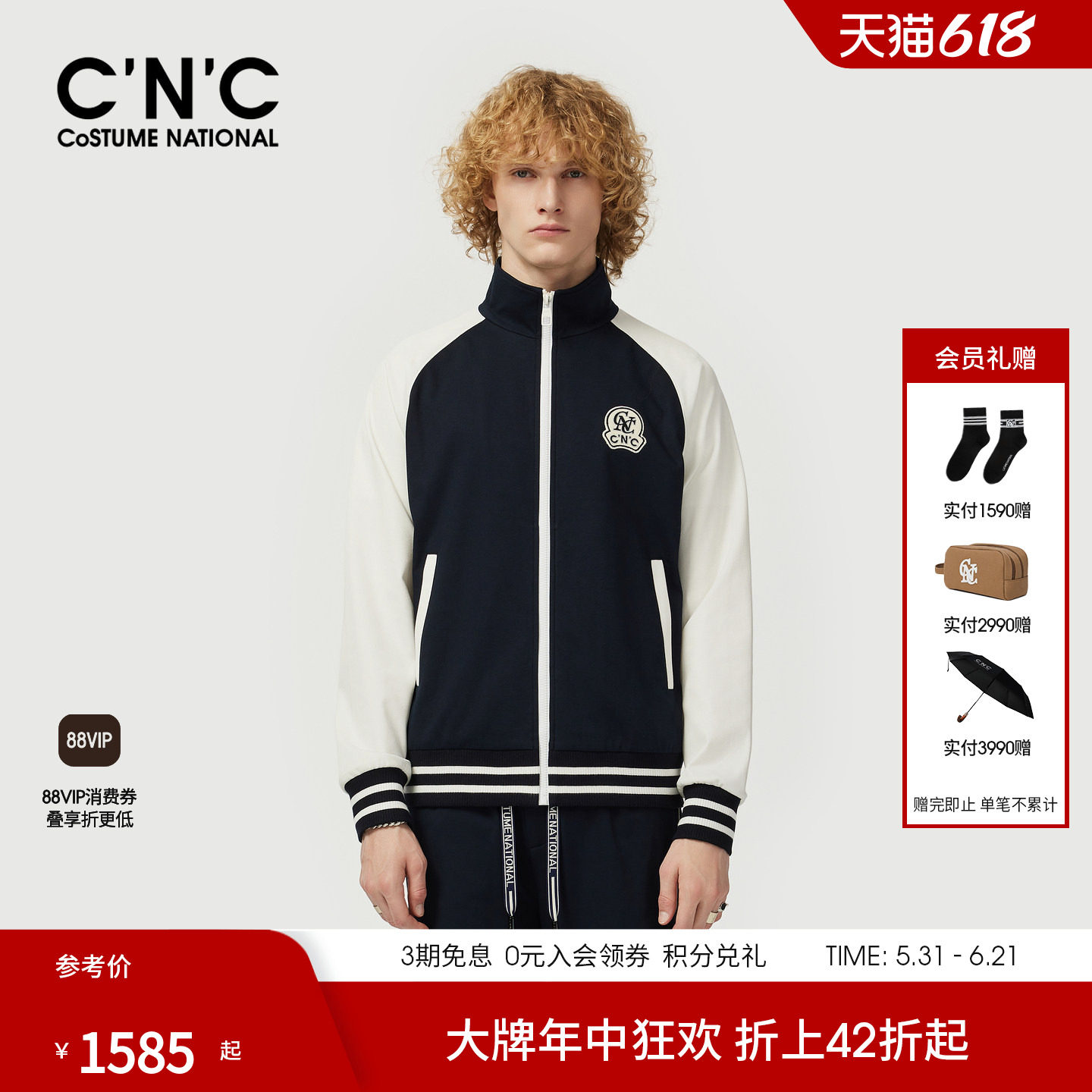 CNC男装26早春新款落肩棒球服男士单夹克外套套装外套休闲夹克