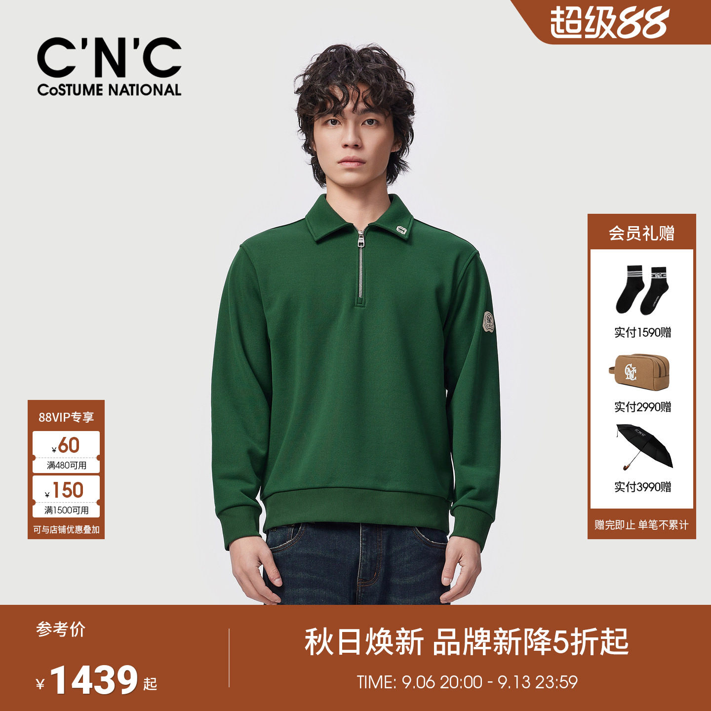 CNC男装26秋冬新款刺绣图案微弹翻领休闲半拉链套头卫衣男