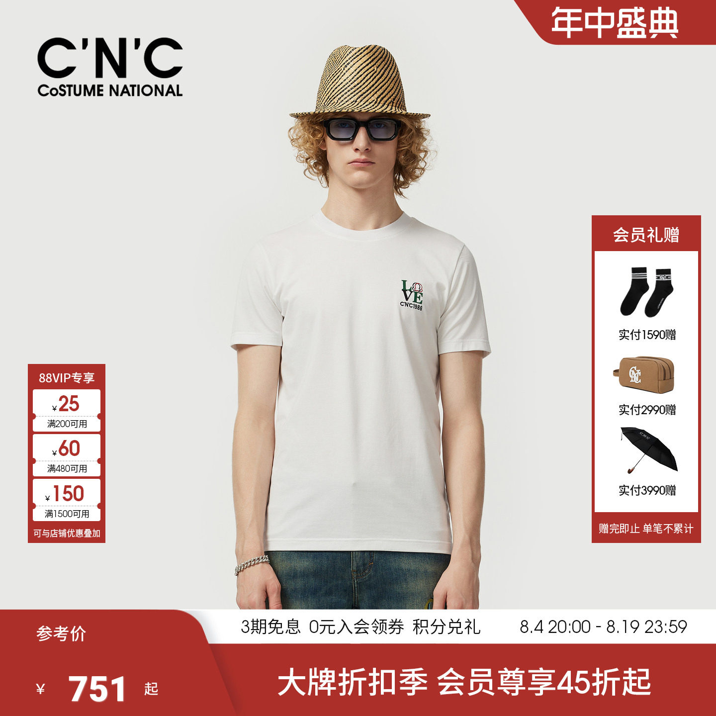 CNC男装26夏季新款男士短袖T恤律动系列logo刺绣潮流青年圆领T恤