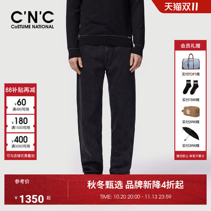 CNC男装秋冬新款满版LOGO压凸微弹时尚宽松直筒牛仔裤男