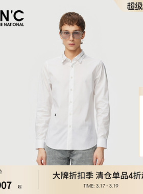 CNC男装秋季新款商务休闲男士长袖衬衫白色翻领轻奢