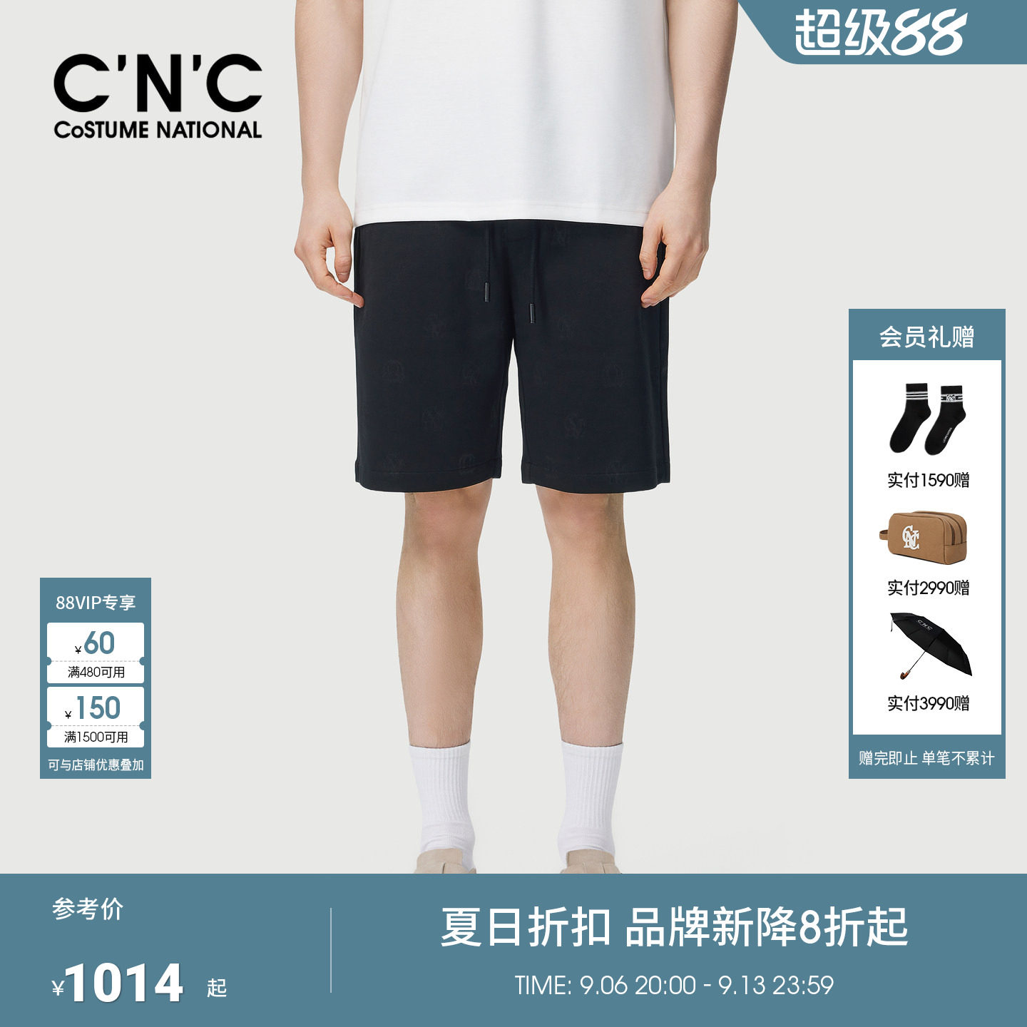 【绵羊毛】CNC男装夏季新款男士休闲短裤满版针织提花宽松五分裤