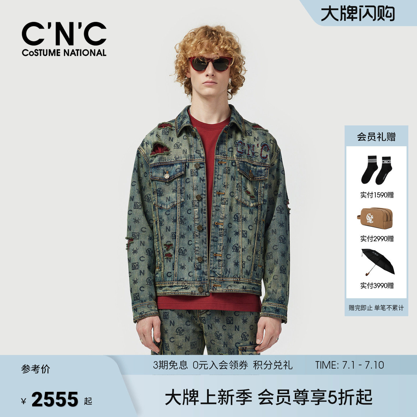 CNC男装26早春新款满版提花男士牛仔夹克轻奢青年破洞夹克外套