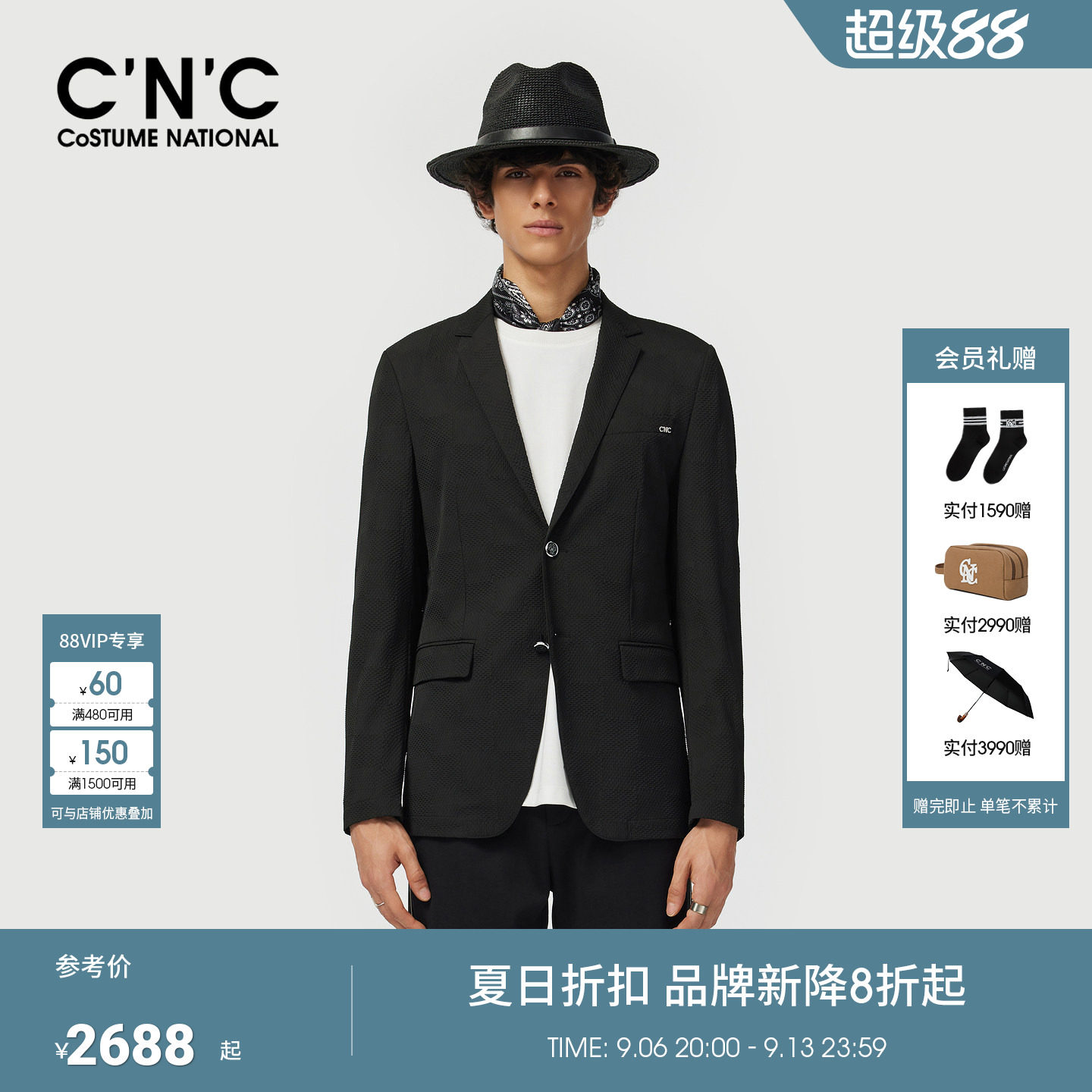 CNC男装26秋季新款男士休闲西装外套男肌理感压凸商务时尚西服